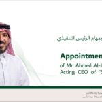 السعودية: ملاذ للتأمين تحقق أرباحاً قدرها 38.2 مليون ريال بنهاية عام 2023