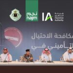 السعودية: مؤشر أسهم قطاع التأمين يقفز أكثر من 8% ويتصدر قائمة الرابحين