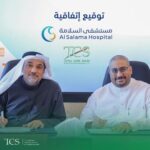هيئة الرقابة المالية تجدد قيد بيوند لوساطة التأمين بسجلاتها لمدة 3 سنوات