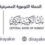 9 مليارات دولار توزيعات الأرباح في بنوك الإمارات