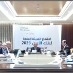 وزارة الصناعة: مجلس شورى الدولة ردّ مراجعة المدير العام