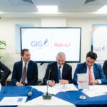 مصر: مصر للتأمين تشارك بالمعرض الأول للخدمات المالية غير المصرفية