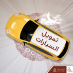 111.2 مليون دينار أرباح «التجاري» 2023… الأعلى في 15 عاماً