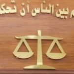 “الرعاية الصحية” تطلق يومًا توعويًا لطب الأسنان لمنتفعي “التأمين الصحي الشامل”