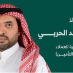 السعودية: “ميدغلف للتأمين” تسجل أرباحاً خلال الربع الثالث بـ 43.7 مليون ريال