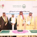 الرياض تستعد لاستضافة احتفالات اليوبيل الذهبي لمجموعة البنك الاسلامي للتنمية