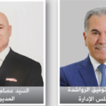 الأردن: تعيين الدكتور علي الوزني عضواً في مجلس إدارة الإتحاد الأردني لشركات التأمين