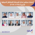 الإمارات: دار التأمين توزع وجبات الإفطار بالتعاون مع جمعية بيت الخير