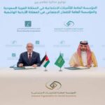 الإمارات: اتحاد الإمارات للتأمين: الشركات ملتزمة بالتعويض عن أضرار المنازل والمركبات