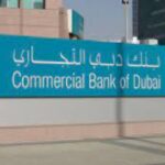 KIB  مركز مبادر تطلق «إيكوثون» للتجارة الإلكترونية