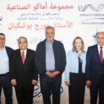 جي إف إتش بارتنرز تعلن عن استثمارات جديدة بإجمالي 450 مليون دولار أميركي