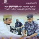 مصر: “النواب” يوافق من حيث المبدأ على مشروع قانون التأمين الموحد