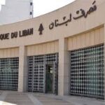 افتتاح منتدى  Beauty and Wellbeing Forum 2024 مساحة جمال وإبداع وفرصة لحياة افضل لكل اللبنانيين