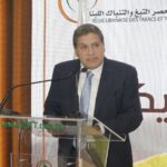 بوشيكيان في اختتام برنامج تنمية القطاعات الإنتاجية في الإسكوا