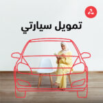 إتفاقية شراكة استراتيجية بين بنك أفريقيا وبنك فلسطين