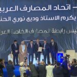 الأوروبي لإعادة الإعمار والتنمية وصندوق المناخ الأخضر يشجعان الاستثمارات في الاردن