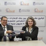 “EBRD”  يعين وزيرة التعاون الدولي نائبًا لرئيس الاجتماعات السنوية للبنك لأول مرة