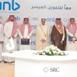 عدد مميز… لعام جديد