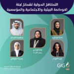 البحرين: “سوليدرتي” تحصل على جائزة “صفقة العام 2023” من مجلة “IFN”