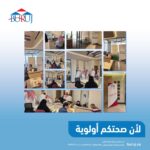 البحرين: مشاركة براكستون في قمة تكنولوجيا التأمين