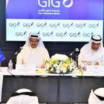 قطر: قطر للتأمين: انطلاق النسخة الثالثة لمنتدى تكنولوجيا التأمين