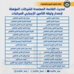 مصر: جي أي جي للتأمين – مصر تحصد جائزة “أفضل شركة تأمين عام”