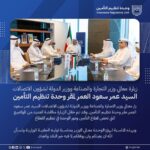 قطر: لجنة بـ”غرفة قطر” تناقش تسعير الخدمات التأمينية