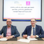 البنك التجاري يفتتح فرعه الجديد في لوسيل