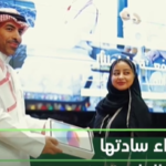 الأردن: النسر العربي للتأمين تحتفل بالنجاحات