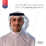 “فيتش” ترفع توقعاتها لنمو الاقتصاد العالمي إلى 2.6%