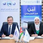 أبوظبي التجاري-مصر يحصل على شهادة PCI-DSS – V4 التزاماً بأعلى معايير الأمان