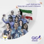 الأردن: “جوفيكو” تكرّم الموظفين المتميزين لعام 2023