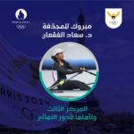 مصر: ثروة للتأمين تحقق 864.5 مليون جنيه أقساطاً وتستهدف 16% نمواً بالمحفظة