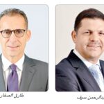 توقيع مذكرة تفاهم بين بنك التصدير السعودي و”التنمية البرازيلي”