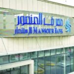 قامت مؤسسة CMA CGM بتحويل الحاوية الأولى إلى مساحة للتعليم المتنقل