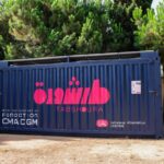 رئيس وأعضاء مجلس إدارة غرفة طرابلس والشمال ينعون رئيس غرفة زحلة والبقاع