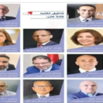 مصر: البنك المصري لتنمية الصادرات EBank يوقع شراكة استراتيجية مع GIG للتأمين