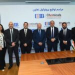 قطر تترأس “تحضيري لجنة محافظي البنوك المركزية”