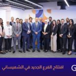 فلسطين: الأراضي المقدسة للتأمين التكافلي تفتتح فرعها الرابع في مدينة بيت لحم