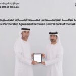 الصندوق السيادي السعودي يخطط لزيادة استثماراته في مصر