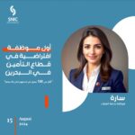 البحرين: “سوليدرتي البحرين” تستكمل الاندماج مع “الهلال لايف” و “الهلال تكافل”