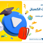 البنك المركزي السعودي يعلن استضافة مؤتمر فنتك