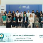 البنك الإسلامي الأردني يرعى يوم الصناعة الاردنية