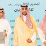 بنك الاستثمار الإماراتي يوسيع خدمات المدفوعات الرقمية