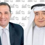 اتفاقية بين “التصدير والاستيراد” و”الموريتاني للاستثمار”