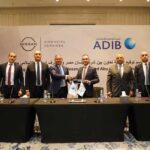 البنك الأهلي يوفر كسوة المدارس لـ 2000 طالب وطالبة