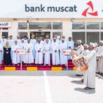 هل العلاقة بين البنوك الرقمية والبنوك التقليدية في السعودية تنافسية أم تكاملية؟