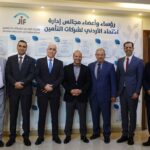 مصر: جي أي جي للتأمين تستضيف برنامجاً تدريبياً لمدة يومين