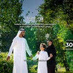 العراق: أهم تغطيات وركائز وثيقة التأمين السيبراني