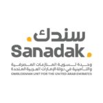 لقاءٌ تعريفيٌ بنظام التأمين الاجتماعي